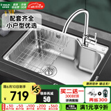 欧琳（OULIN）【国补立减15%】水槽单槽套餐304不锈钢水槽 洗菜盆铜龙头 加厚