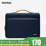 tomtoc电脑包手提笔记本包男女14英寸商务防震苹果16寸MacBook Pro/Air 午夜蓝 14英寸