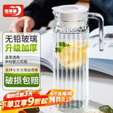 青苹果凉水壶 家用玻璃冷水壶饮料壶茶水壶水杯玻璃 果汁壶扎啤壶1.1L