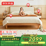 京东京造家居奶酪儿童床套装 软包床头实木框架 床+床垫+床头柜1.5×2米