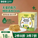 碧欧奇每日坚果酥香蕉味60g 儿童零食磨牙棒无蛋奶饼干送宝宝婴幼儿食谱