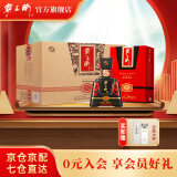 霸王醉 君享 清香型高度白酒 70度原浆 窖藏二十  湖北白酒 端午送礼 70度 500mL 4瓶 整箱装