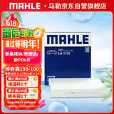 马勒（MAHLE）高风量空调滤芯滤清LA1131(适用新桑塔纳/新捷达/新POLO/奥迪A1)