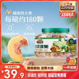 三只松鼠大颗粒紫皮腰果500g罐装 坚果炒货量贩干果腰果仁零食送礼