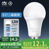 雷士（NVC）LED球泡灯泡e27大螺口家用商用大功率高亮节能12瓦白光 二级能效 