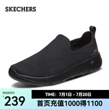 斯凯奇（Skechers）男鞋夏季透气舒适一脚蹬休闲鞋轻便健步中老年百搭防滑运动鞋 54609-全黑色BBK 44