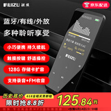 锐族 D02 16G 黑色 mp3/mp4播放器运动迷你学生随身听 带蓝牙外放小说英语听力看电子书小说