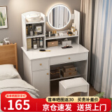 众淘梳妆台小户型化妆桌小型化妆台化妆桌卧室化妆梳妆台卧室 【两柜一抽+灯+凳子】暖白色80cm