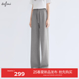 伊芙丽（eifini）【早八神裤】伊芙丽高品质显瘦拖地长裤2025春季新款裤子小个版 浅灰 小个子版 M 105-115斤