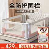 InnoTruth婴诺婴儿床围栏三面床上床围挡安全护栏单床边宝宝防摔挡板免打孔
