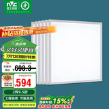 雷士照明（NVC）集成吊顶灯6只装格栅灯平板灯办公区led吸顶灯工程正白光48w