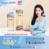 HEGEN海格恩 儿童水杯学饮杯直饮喝水杯9个月以上宝宝多功能吸管牛奶杯 吸管杯（灰色）+ 喝水杯（蓝色）