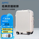 莎米特拉杆箱女万向轮旅行箱男24英寸大容量行李箱子PC338T4可扩容米白