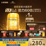 飞鹤星飞帆卓睿 幼儿配方奶粉3段（1-3岁）750g 乳铁蛋白 育儿补贴