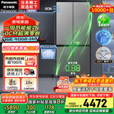 松下（Panasonic）【国家补贴20%】Xtra蔓越莓2.0冰箱双开门500升超薄零嵌入家用对开十字门一级能效NR-XD50C5B-H