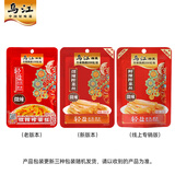 乌江榨菜 微辣脆爽 佐餐小菜轻盐咸菜 微辣榨菜丝 80g*25袋  家庭装