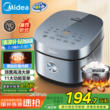美的（Midea）电饭煲电饭锅4L银钻内胆11大菜单家用智能多功能电饭煲大火力米饭锅微压MB-RE473（3-4人）
