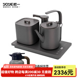 越一智能烧水壶 全自动电水壶 家用恒温热水壶 烧水一体 电热水壶 316材质水壶煮水壶 泡茶专用茶炉A21 0.9L 太空灰A21+灰色钛焖茶壶