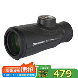 星特朗美国品牌航海8X42 单筒带罗盘测距充氮防水高清高倍单筒望远镜