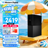 西部数据（WD）12TB 移动硬盘 USB3.0 桌面存储 My Book 3.5英寸 大容量 机械硬盘 移动台式企业级办公 外接加密
