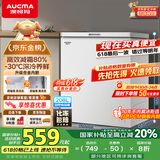 澳柯玛（AUCMA）208升冰柜家用减霜小冷柜 冷藏柜冷冻柜转换 母婴母乳卧式冰箱一级能效 BC/BD-208HNE 国家补贴20%