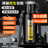 慕馨（moosen）玻璃杯男士水杯大容量茶水分离泡茶杯子双层便携防摔耐热定制刻字 【摔碎终生保赔】黑+杯刷1500ml