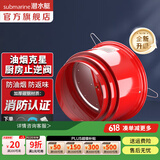 潜水艇（Submarine）防火止逆阀 厨房排油烟气 斜面重力自密封止回阀公共烟道止逆阀 【免打孔】 厨房止逆阀