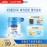美赞臣学优力5段学生成长奶粉6-14岁儿童成长奶粉 700g*6罐