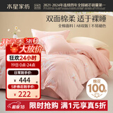 水星家纺四件套床上用品 100%纯棉 全棉印花套件 ins花卉风 被套床单枕套 繁花琪谙(纯棉-透气舒爽） 1.8米床 床单款 （被套220*240cm）