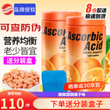 葩塔（PATAR）泰国葩塔PATAR维生素c咀嚼片维c儿童vc糖果1000片成人孕妇可食用 2瓶（香橙味）