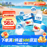 伊利安慕希草莓燕麦味酸牛奶200g*10瓶/箱  礼盒装 3-4月产