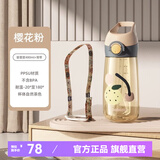BABLOV吸管杯孕妇水杯大容量ppsu水杯女士杯子带吸管产妇专用食品级材质 樱花粉【母婴级PPSU】480ml