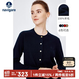 Navigare意大利小帆船女士全羊毛针织开衫圆领毛衣外套2334093524 蓝 L 