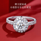 喜钻铂金群镶钻戒50分1克拉求婚订婚结婚钻石戒指送老婆生日礼物 【GIA证书】共1克拉G色SI1