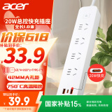 acer宏碁20W PD快充插座/插排/排插/插线板/多功能插座 Type-C+USB+4位总控1.8米OCB290
