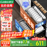 康宝（Canbo）消毒柜 内镶 嵌入式 家用 消毒碗柜 大容量 二星级高温家庭餐具碗筷婴儿奶瓶 不锈钢 XDZ100-EF122
