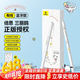 倍思电容笔iPad苹果笔【三丽鸥正版授权】适用25年Pro/Air/Mini/iPad11平板触控触屏手写笔applepencil