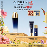 娇兰（Guerlain）御廷兰花浓粹精华水140ml面部护肤品礼盒生日礼物女送女友