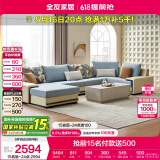 全友家居 家用布艺沙发现代简约大户型L型沙发贵妃沙发家具客厅实木架