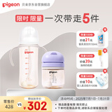  学饮吸管水杯200ml+自然离乳 双把手PPSU奶瓶330ml 12月+