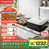 摩飞电器（Morphyrichards）【国家补贴】三代折叠多功能锅 家用聚会嗨吃电火锅电煮锅电烧烤炉烤涮一体不沾料理锅MR9188白