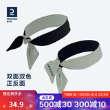 迪卡侬（DECATHLON）运动发带春秋季头带束发带男女成人弹力吸汗透气护具TEN 双面发带头巾 均码