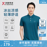 劲霸男装男士polo衫男纯色时尚休闲百搭多彩夏季短袖|FTBG2381 天际蓝 XL