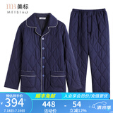美标睡衣女新款三层加厚纯棉夹棉套装秋冬保暖全棉可外穿情侣家居服男 760藏青 3XL