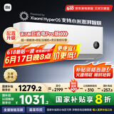 小米（MI）米家 大1匹 新一级能效 巨省电 变频冷暖 壁挂式空调挂机 KFR-26GW/V1A1【国家补贴20%】