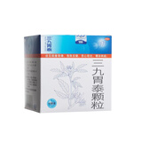 999 三九胃泰颗粒 20g*10袋/盒 清热燥湿 行气活血 柔肝止痛 胃痛胃炎胃药 脘腹隐痛 饱胀反酸