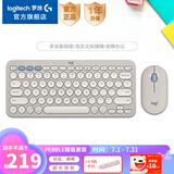 罗技（Logitech）K380蓝牙键盘无线键盘鼠标套装网红女生可爱办公笔记本电脑手机ipad平板MAC薄膜键盘办公用品WF13B PEBBLE键鼠套装 灰色