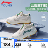 李宁童鞋儿童运动鞋板鞋男女大童轻量减震回弹休闲鞋39YKCS096-63