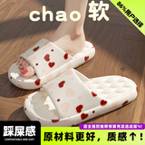 安尚芬踩屎感拖鞋女士室内外新款EVA百搭卡通轻便舒适软底防滑凉拖鞋男 白色 爱心【3.0质感升级】 38-39 (240mm) 适合37-38