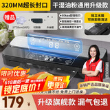 拜杰真空压缩封口机抽真空封口机真空机塑封机可商用家用大吸力全自动真空保鲜包装机干湿两用旗舰款